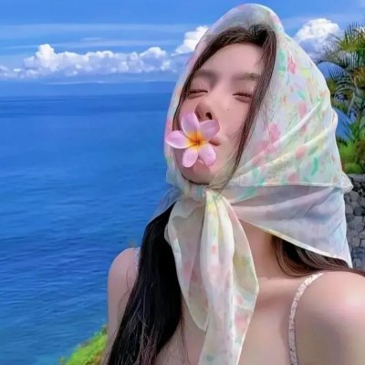 财富流感